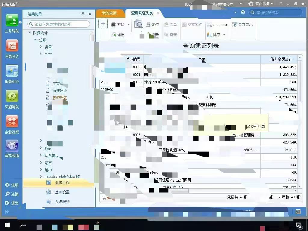 数据恢复